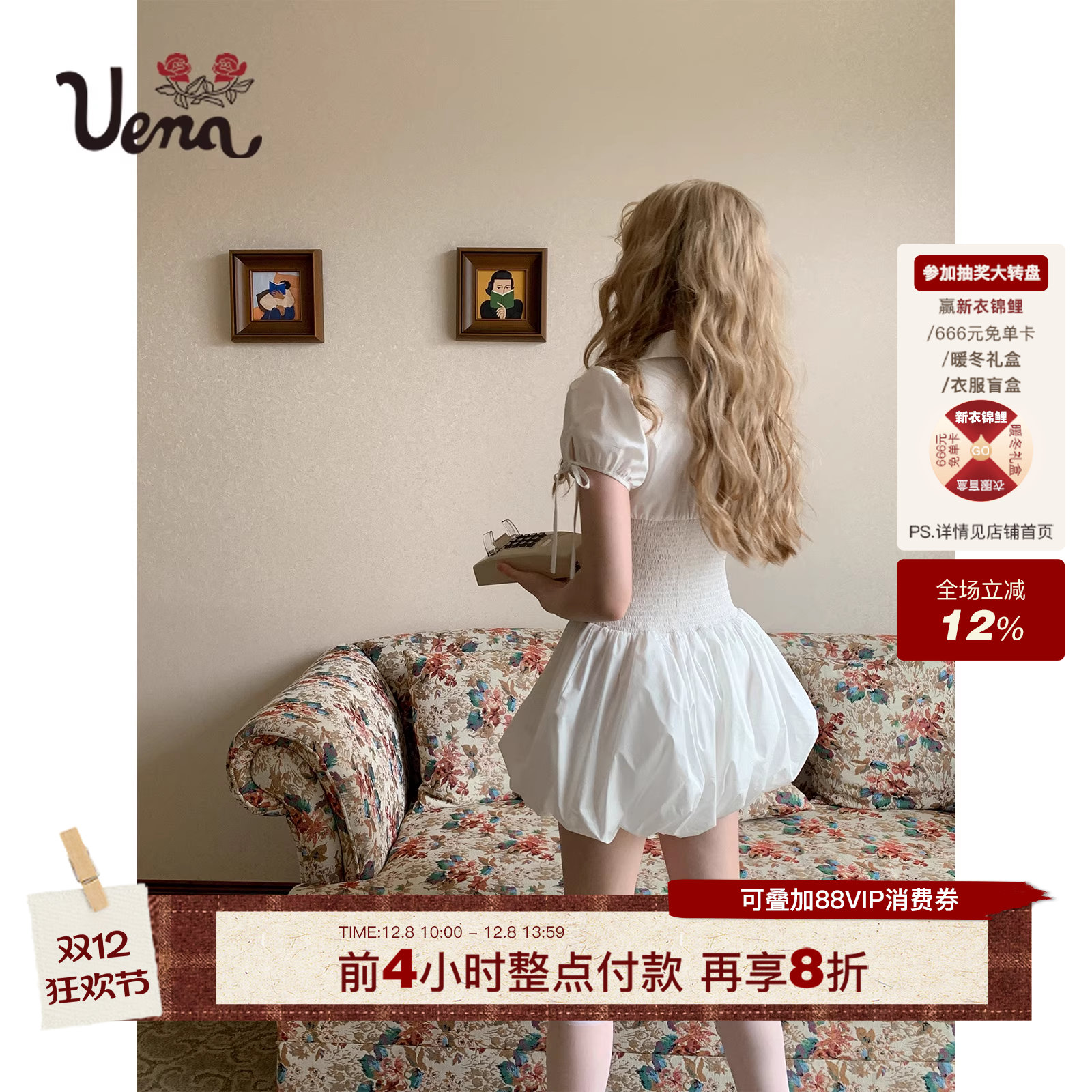 Uena白色绑带泡泡袖花苞连衣裙