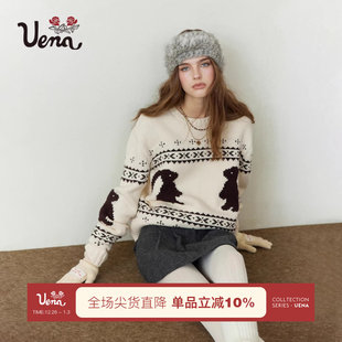 绵羊毛针织衫 Uena米色费尔岛兔子花纹圆领宽松落肩袖 月兔萌语