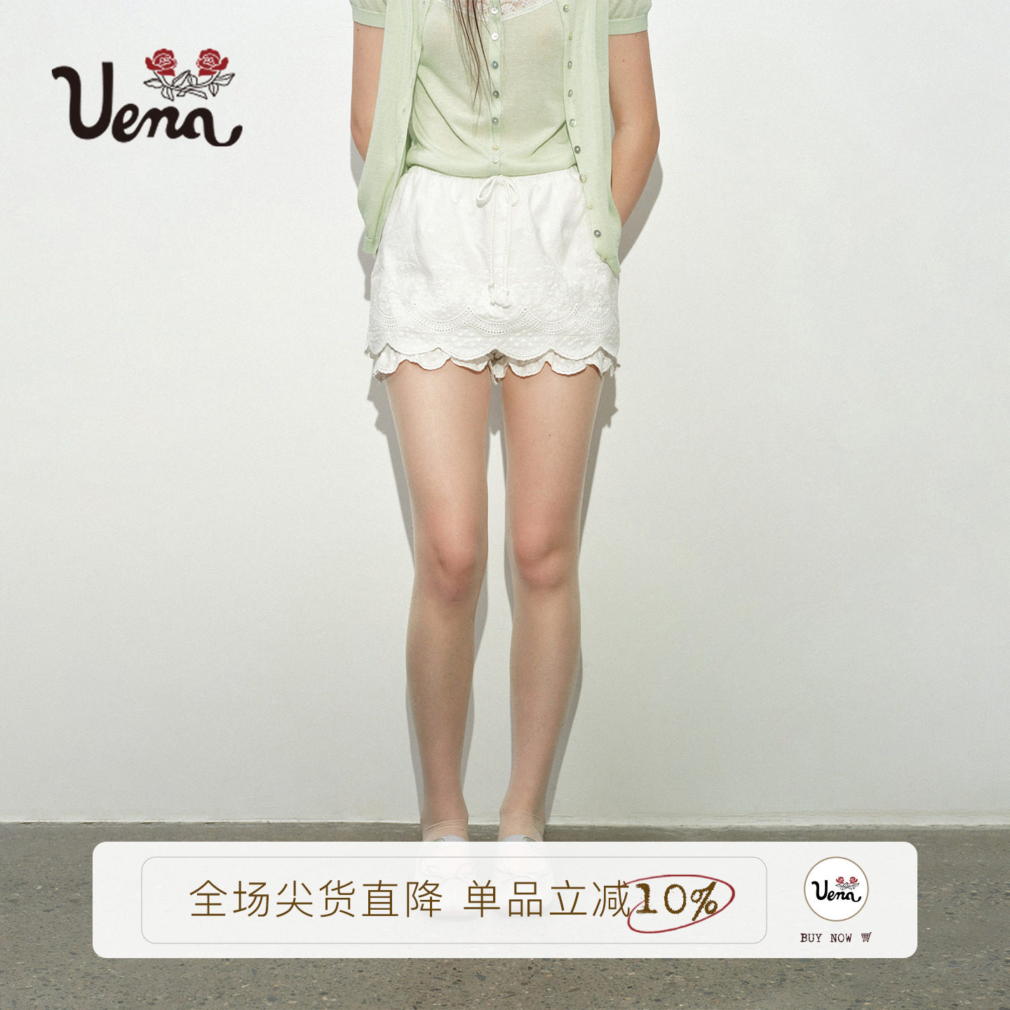 Uena白色蕾丝花边刺绣半身裙裤图片