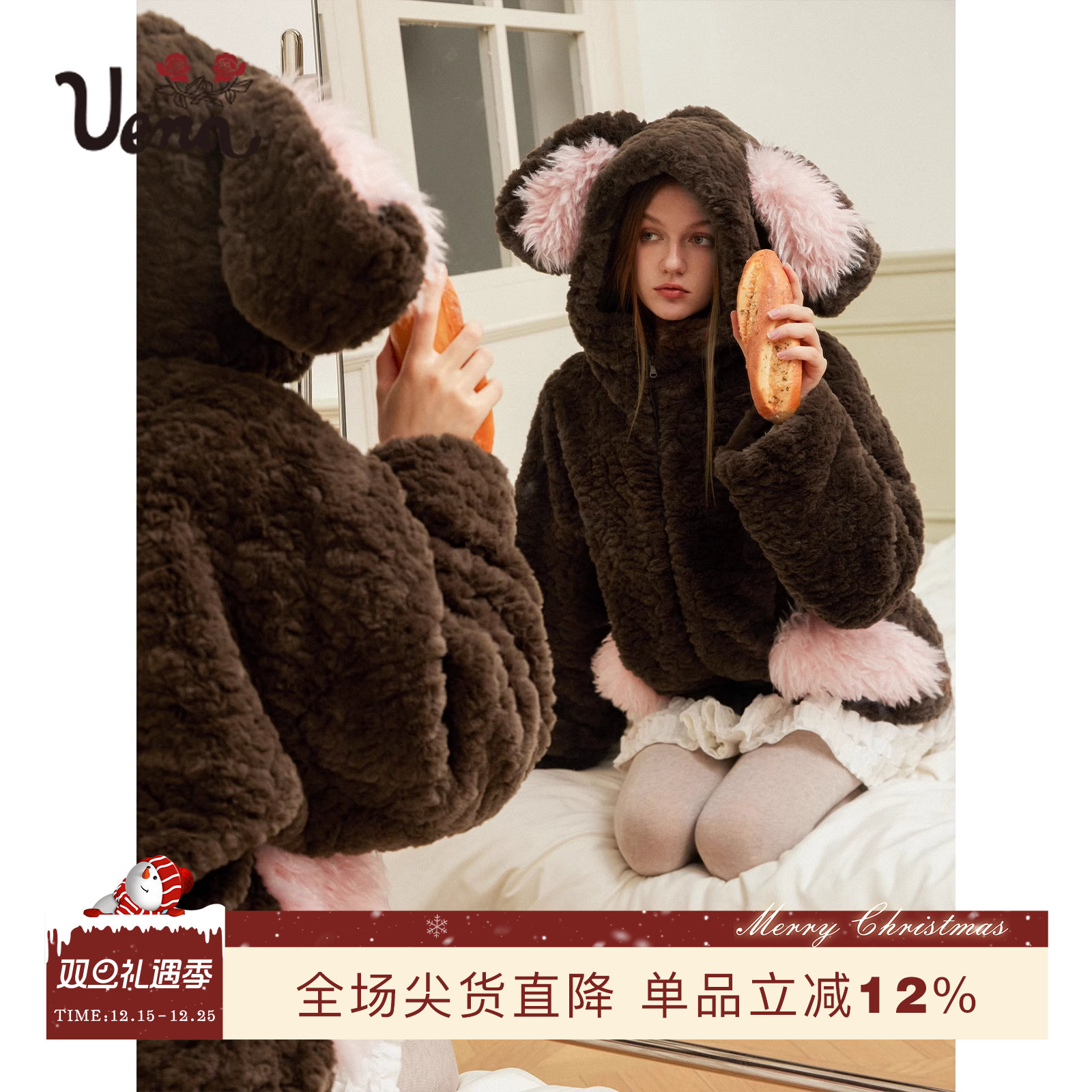 草莓小兔Uena咖粉撞色环保皮草