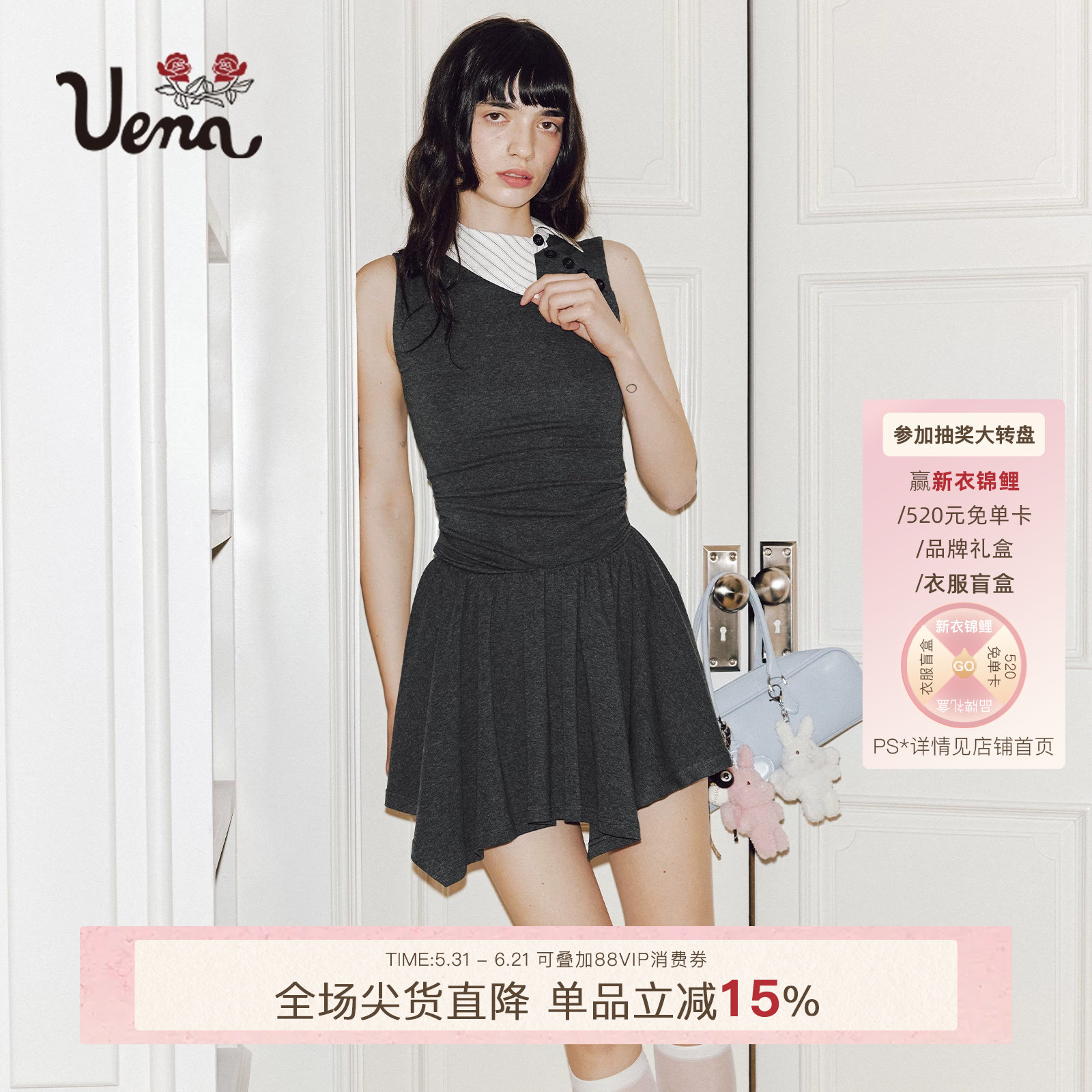 【优等生手札】Uena灰色不规则翻领荷叶边下摆背心连衣裙附打底裤