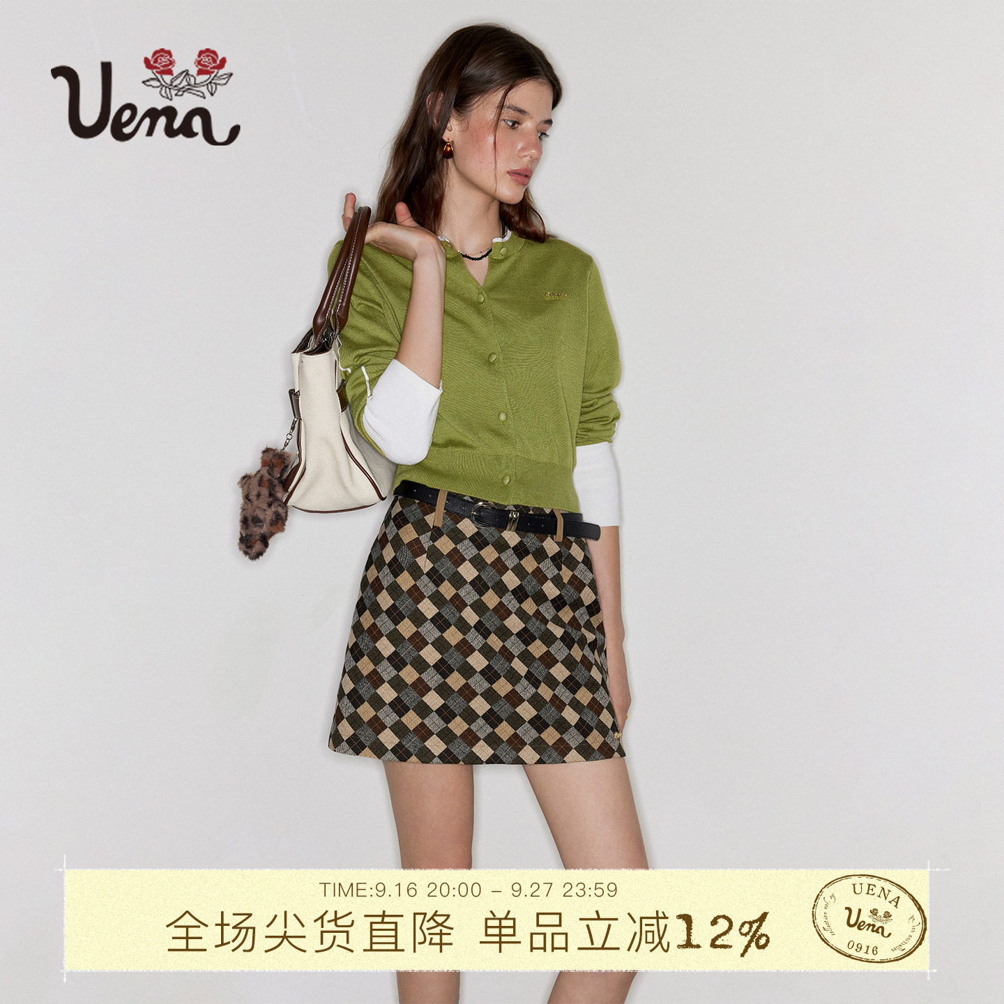 Uena芥末绿假两件毛针织开衫图片
