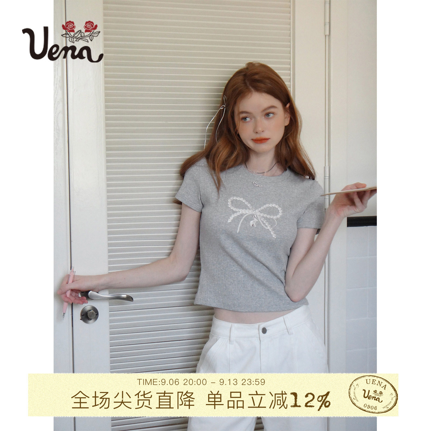Uena珍珠蝴蝶结印花T恤图片