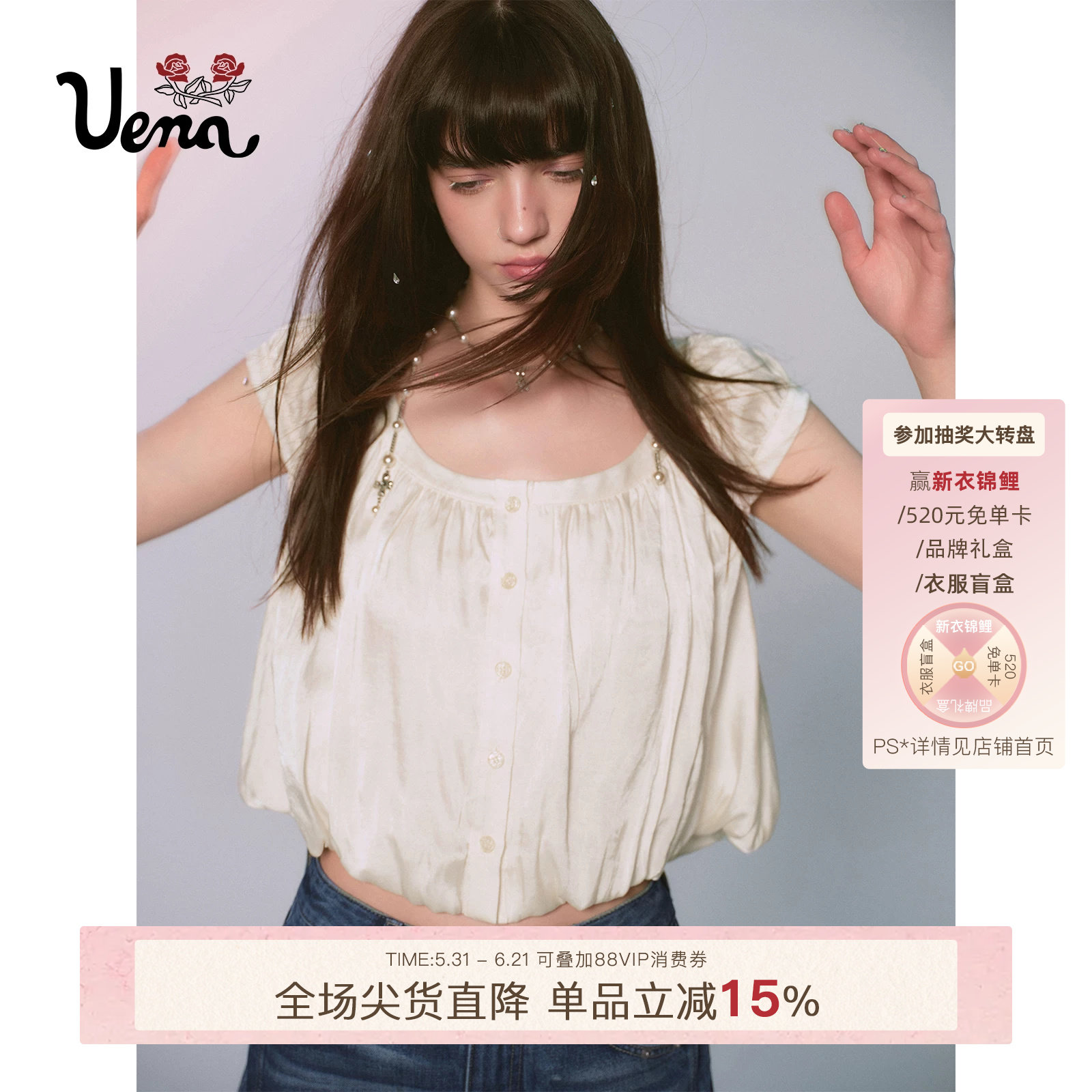 【疏月浮香】Uena米白色圆领小飞袖宽松娃娃衫短袖T恤蓬蓬感上衣