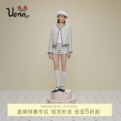 Uena米白色小香风套装
