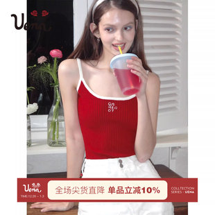 复古字母刺绣修身 Uena美式 显瘦u领撞色针织吊带背心 海岛花事