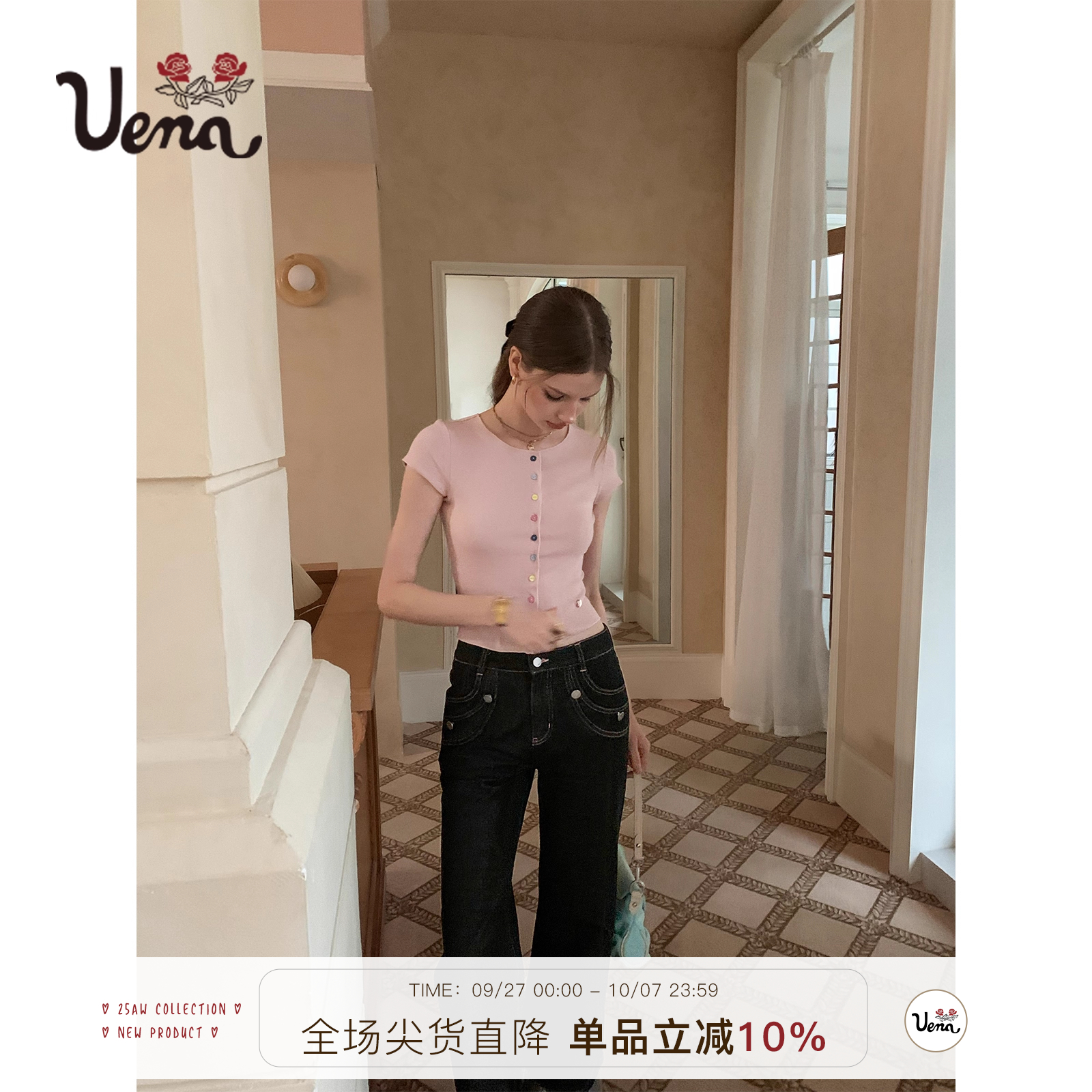 Uena彩色单排扣圆领短袖T恤