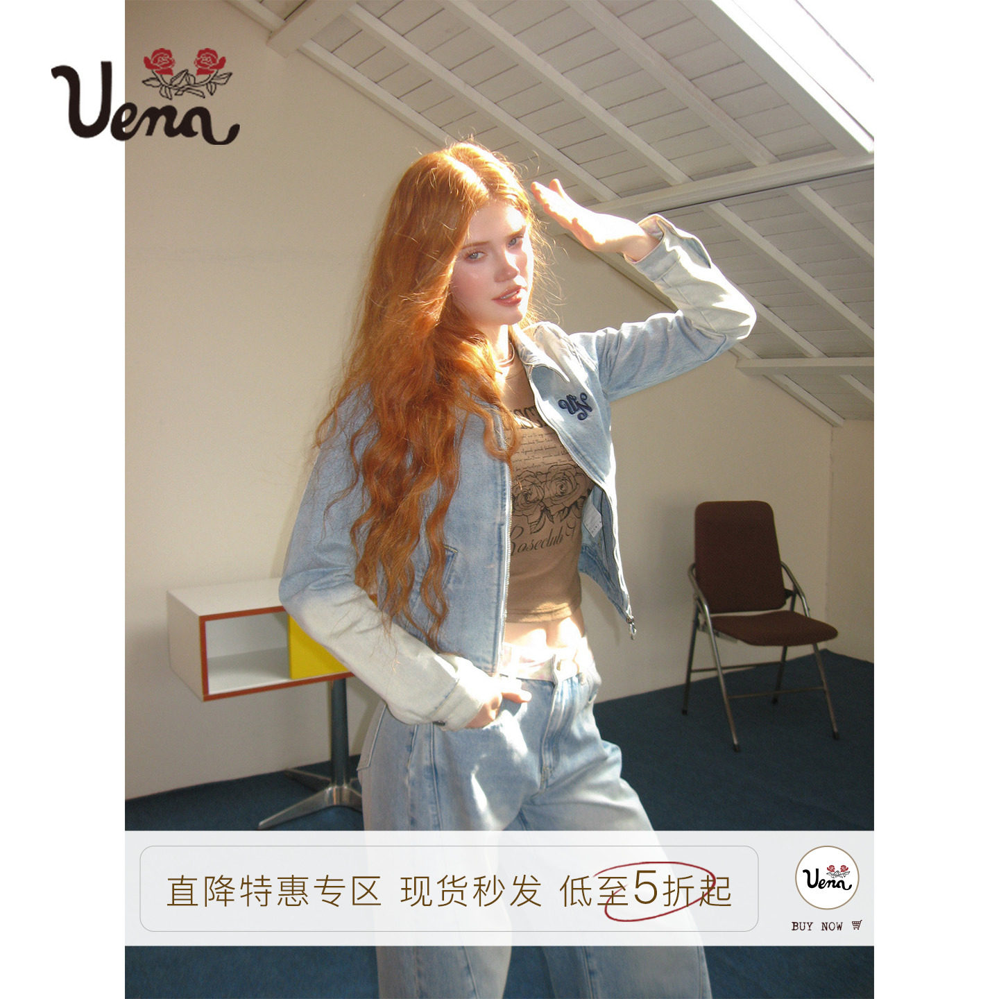 Uena水洗做旧牛仔外套直筒裤套装图片