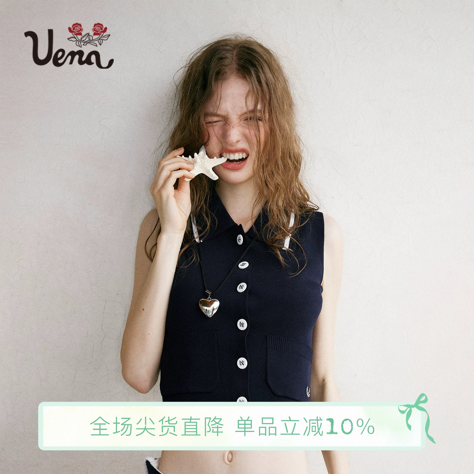 【镜面航海诗】Uena海军风字母刺绣短款修身撞色翻领针织背心女