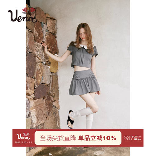 Uena灰色娃娃圆领小衫半身裙套装