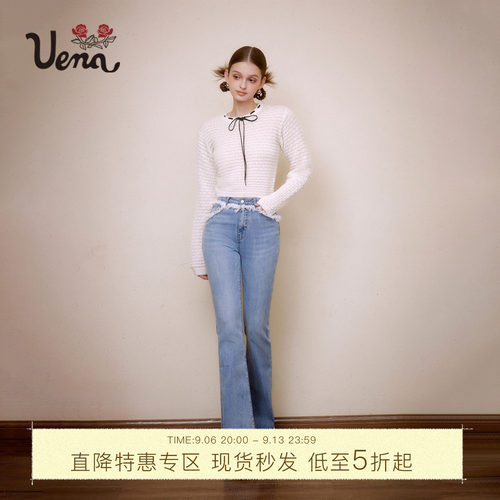白茶清欢Uena米白色毛针织衫