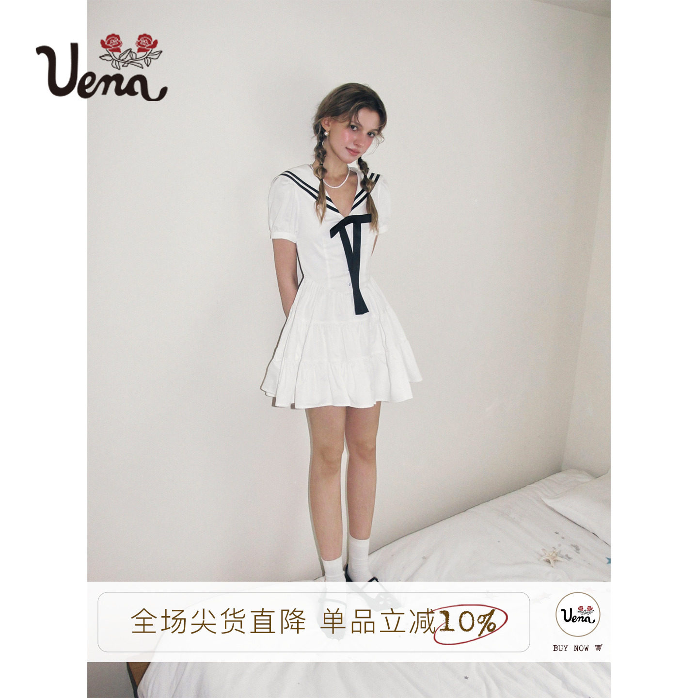Uena白色海军风蛋糕下摆连衣裙图片