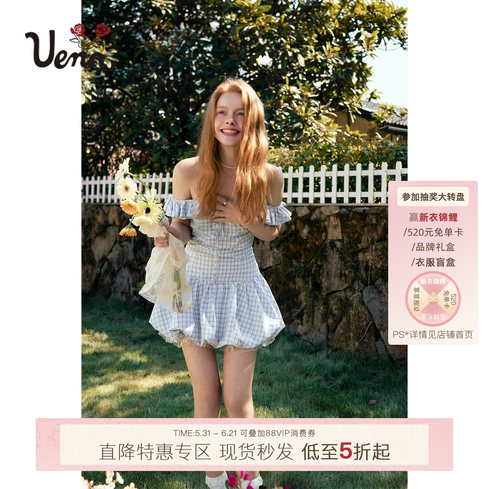 【拢月拂澜】Uena美式复古蓝色格纹木耳边一字肩吊带花苞连衣裙女