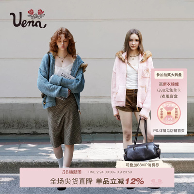 Uena可拆卸毛领连帽针织开衫