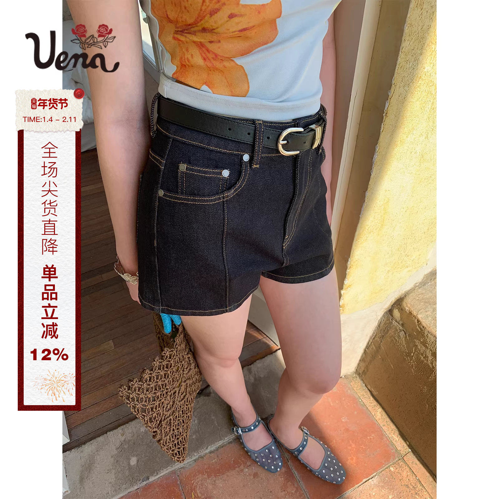 【午夜霓虹】Uena美式复古夏季原色黑A字修身显瘦中腰牛仔短裤女,女装/女士精品,牛仔裤,淘宝优惠券,粉丝福利购,淘宝优惠卷