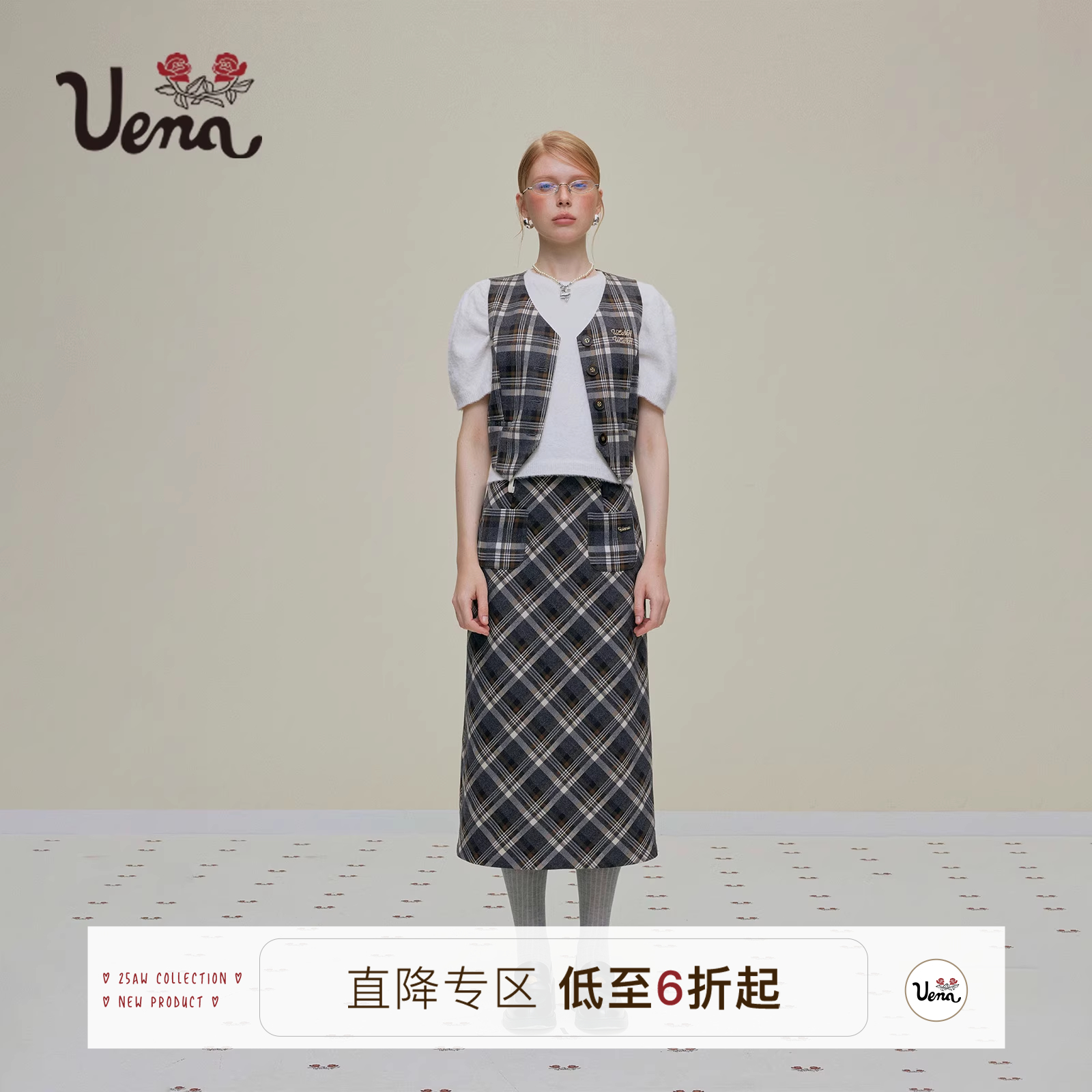 Uena灰棕色格纹中长款A字半身裙