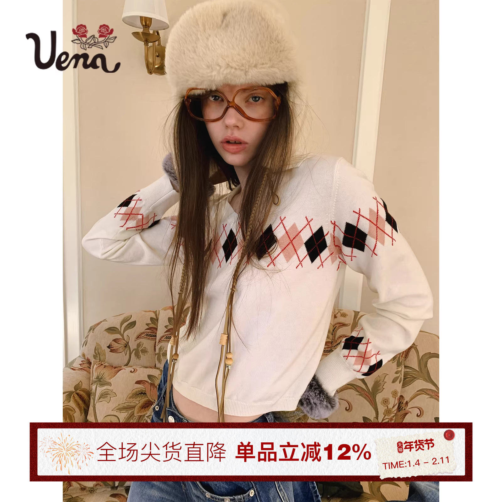 【苹果热红酒】Uena美式复古白色菱形格纹翻边小v领羊毛针织衫女,女装/女士精品,毛针织衫,淘宝优惠券,粉丝福利购,淘宝优惠卷