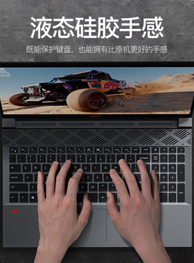 适用戴尔游匣G15键盘膜G16笔记本G3电脑5530保护膜5511 5520灵越15寸7630贴G5防尘3500 3590套G7 7590 全覆盖