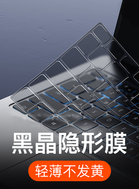 适用于2025华为MateBook14键盘膜13s寸15荣耀2022MagicBook16Pro笔2024记本XPro电脑X14保护膜D14D15全覆盖DX
