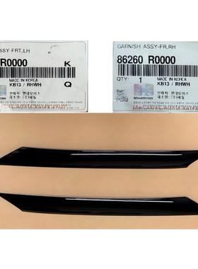 适用于起亚21款四代嘉华倒车镜A柱外饰板86250-R0000/86260-R0000