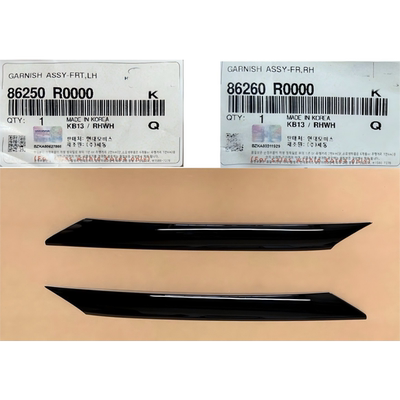 外饰板86250-R0000/86260-R0000