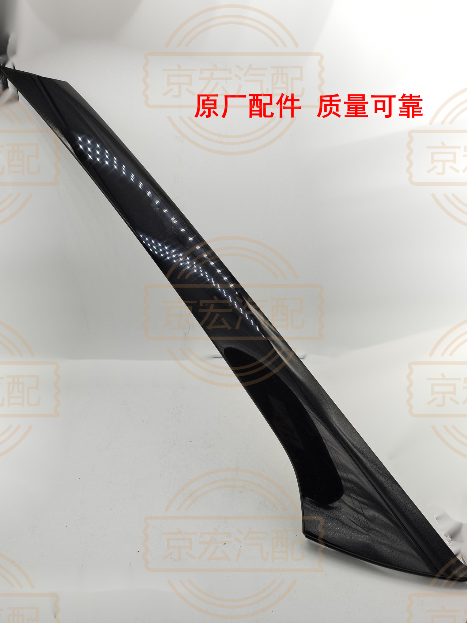 适用现代IX25前风挡俩侧饰板护板