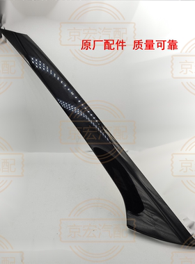 现代IX25倒车镜饰板A柱外饰板A柱外护板CRETA前风挡俩侧饰板护板