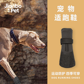 宠物狗狗鞋 子防烫保护狗爪户外防脏脚套训练工作宠物凉鞋 外出软底