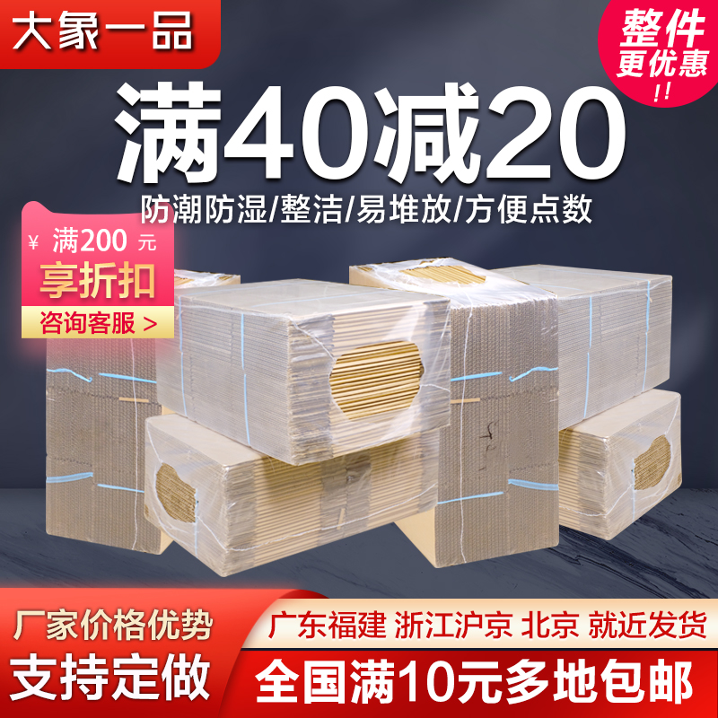 【塑料膜打包】纸箱包装邮政快递物流盒子五层特硬整件工厂直销