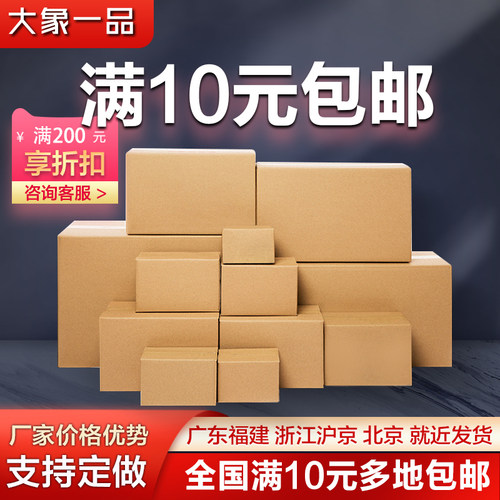 满200元享大客户折扣价
