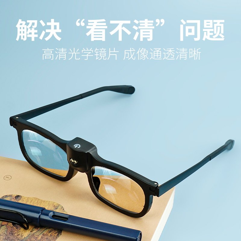 老花眼镜眼镜型放大镜扩大镜高清放大镜老人阅读高清看电视放大镜