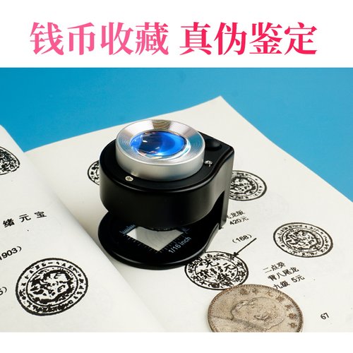 手持带灯座式鉴定字画放大镜便携