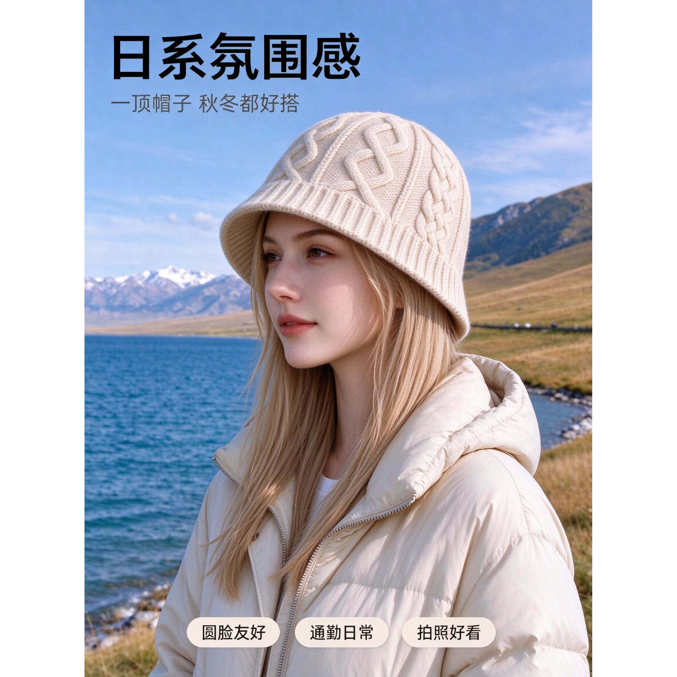 日系麻花针织渔夫帽女保暖显小脸