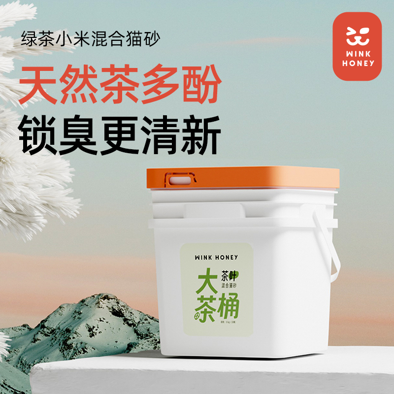 winkhoney混合茶叶猫砂10kg桶装