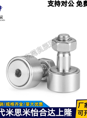 不锈钢凸轮随动器 CUAS/CFUAS3/4/5/6/8/10-10/12/13/16/19/22/26