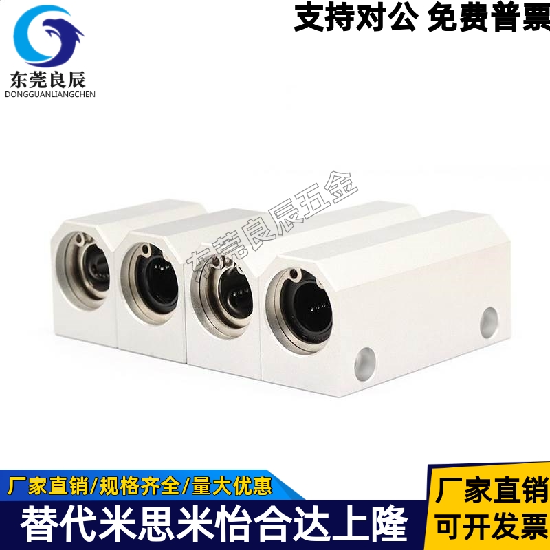 直线轴承组座LHSS LHSSW LHSSKW6/10/8/16/12//30H标准加长紧凑型