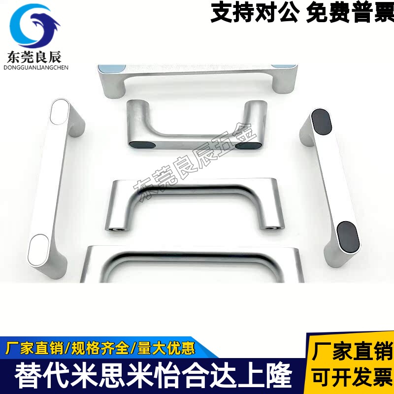 XAB76-L100/L120/L150 锌合金方型拉手 斜角带盖外装把手