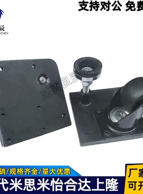 水平调节脚轮CGV01/CGV06-D50/D50B/D65/D65A-NE 怡合达同款