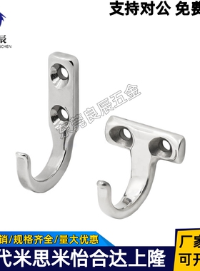 304重载型挂钩HFY66-59/HFY71-37/HKKJ/HKKT 吊装用挂勾HFY61-L64