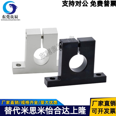 导向轴支座GCL01-D16-H20GCL02