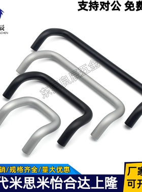 铝合金角型拉手UHFNA/UHFNEA/UHFNB44/66/88/100/110/120/125/160