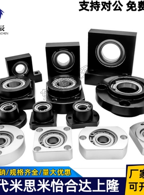 双轴承法兰6000ZZ轴承座BFL51-6000ZZ BFL61-6000ZZ BFL71-6000ZZ