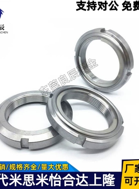 FUNT锁紧螺帽FUNTC10 12 15 17 20 25 30 35 40 45 50替代型螺母