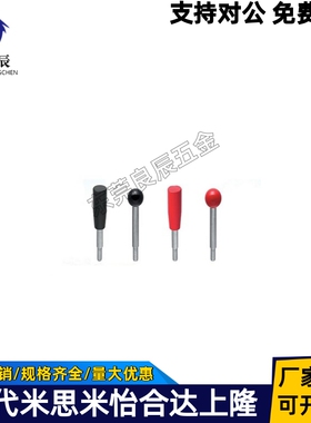 HAC03-M6/M8/M10/M12-L63/80/100/125/160/200固定型长手柄 代替