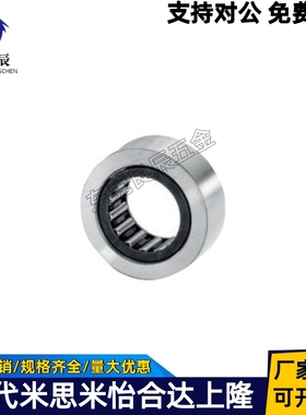 BPS21分离型滚子轴承随动器-D6 8 10 12 15 17 20 25 30 35 40-PP