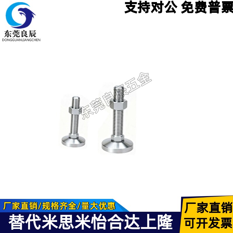 梯形螺纹精密脚杯J-WAC72-42/52/60-D127/D137/D147-L200/L300
