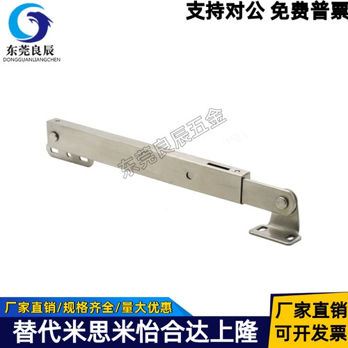 重型撑杆HFX36-200HFX36-350