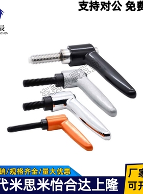 手柄HAD91/HAD96-M5/M6/M8/M10-L12/L16/L20/L25/L32/L40-E/J/Y/L