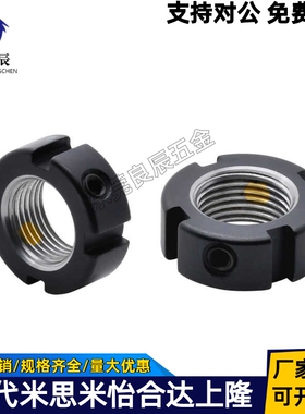 圆螺母BKE01/BKE02-M6/M8/M10/M12/M15M20M24/M30M36/M50-1.0/1.5