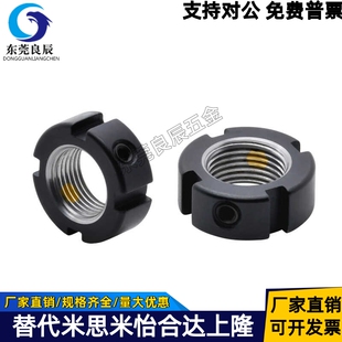 圆螺母BKE01/BKE02-M6/M8/M10/M12/M15M20M24/M30M36/M50-1.0/1.5